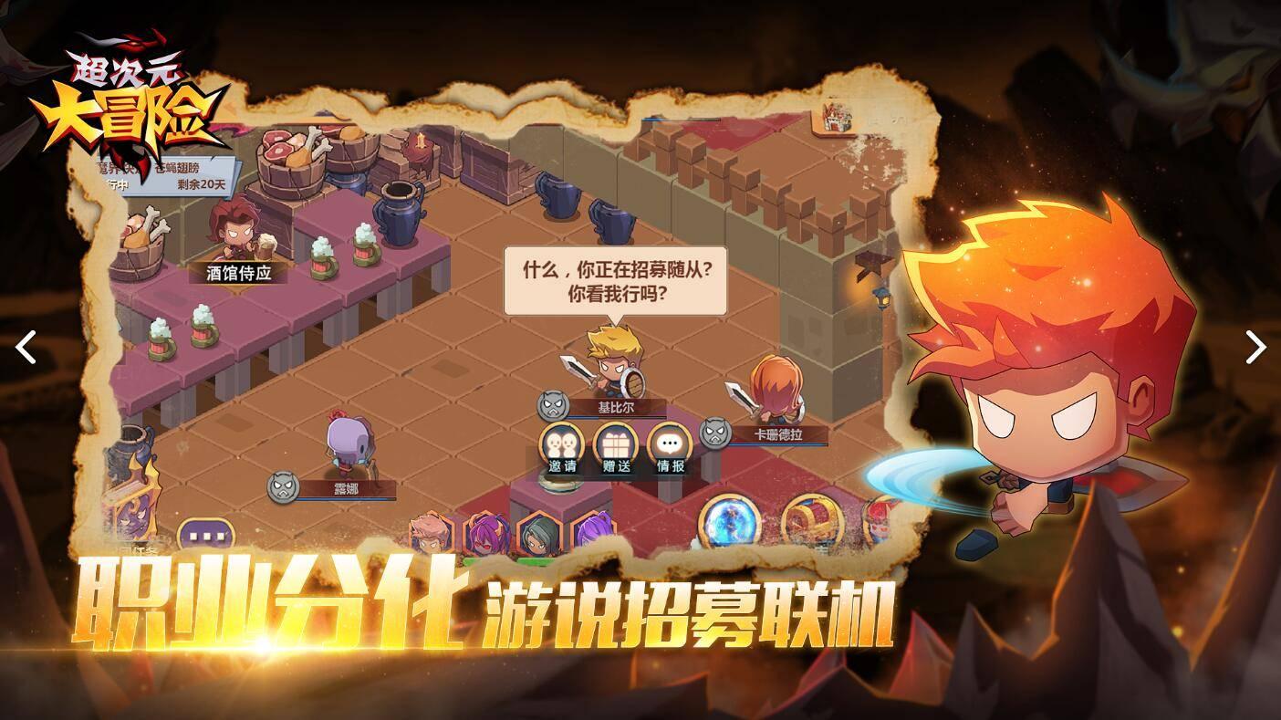 狂野的飙客